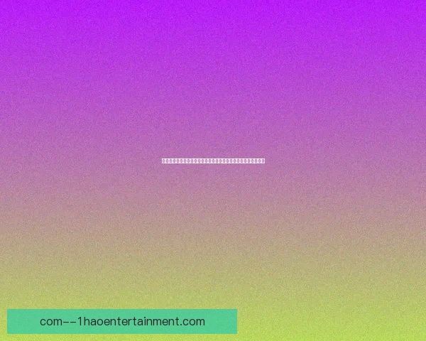 欧协联赛程深度解析带你掌握不可错过的关键看点全指南实战策略