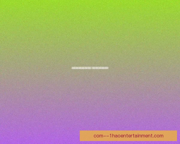 皮克福德扑出老队友戈登点球 曼联与埃弗顿激战成焦点